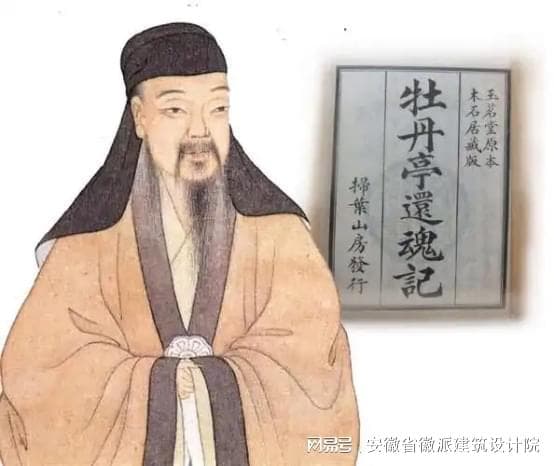 “一生痴绝处，无梦到徽州” 背后的真实故事