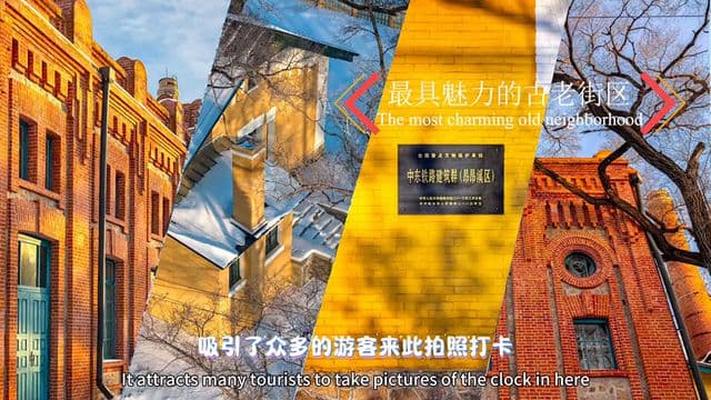 东北大地上的"俄罗斯"印记：齐齐哈尔罗西亚大街