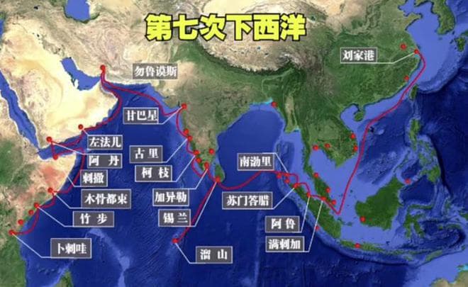 郑和：传奇航海家的壮丽人生