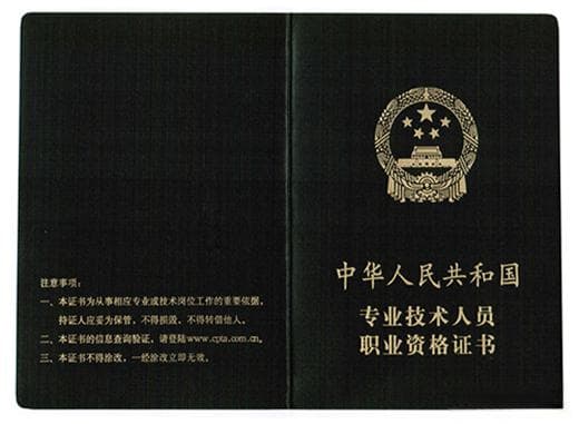 计算机软考流程及考试内容详解