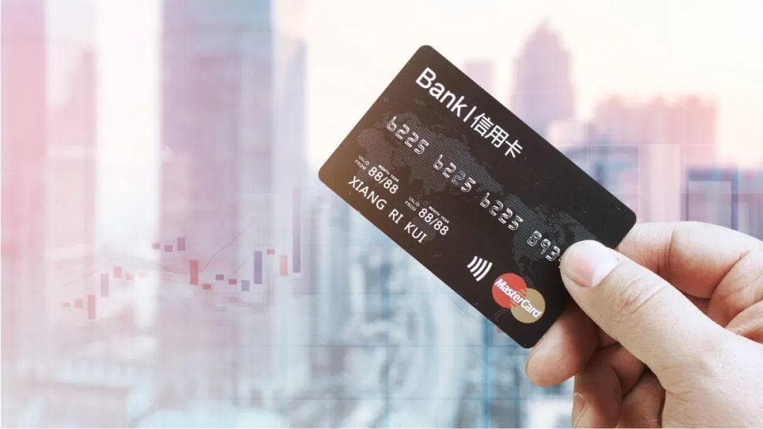 信用卡注销完全指南：常见误区与操作要点