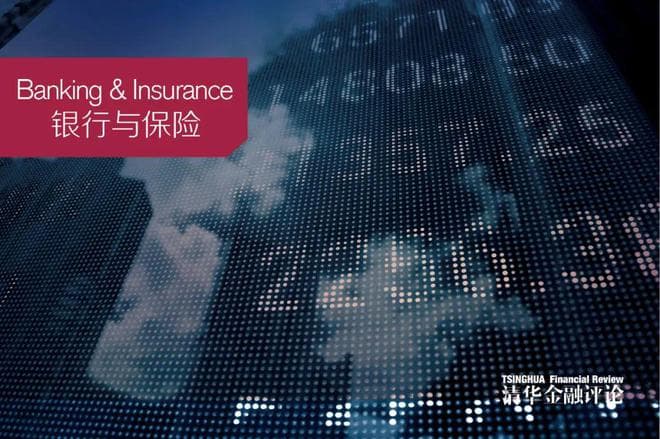商业银行支持新质生产力的有效路径—以科创金融为突破口