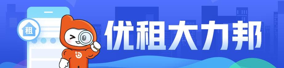 广州四大热租区域盘点！你租在哪里？