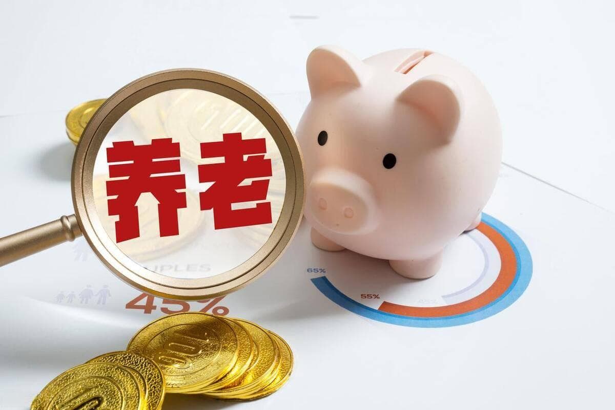 养老金知识分享：什么是养老金计发基数，你的退休生活如何规划？