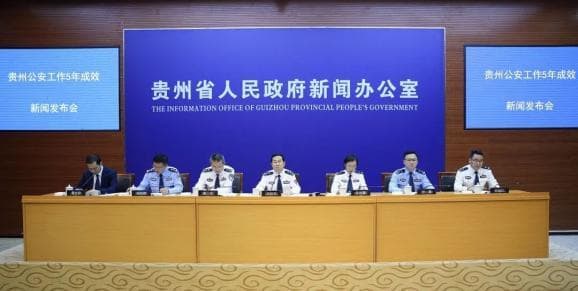 贵州公安“硬”核反诈！见面劝阻20.9万余人拦截金额1.22亿元