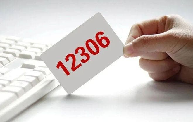 12306积分大揭秘：轻松兑换火车票，让出行更“赚”更温馨！