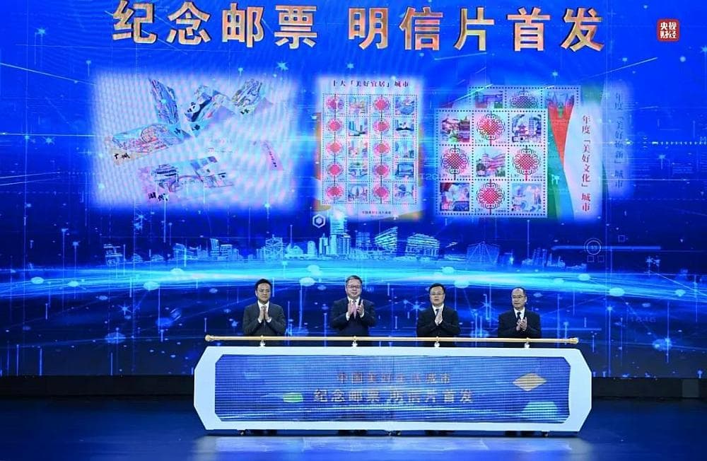 重磅！大数据里的“中国美好生活城市”发布 哈尔滨上榜“美好焕新”城市