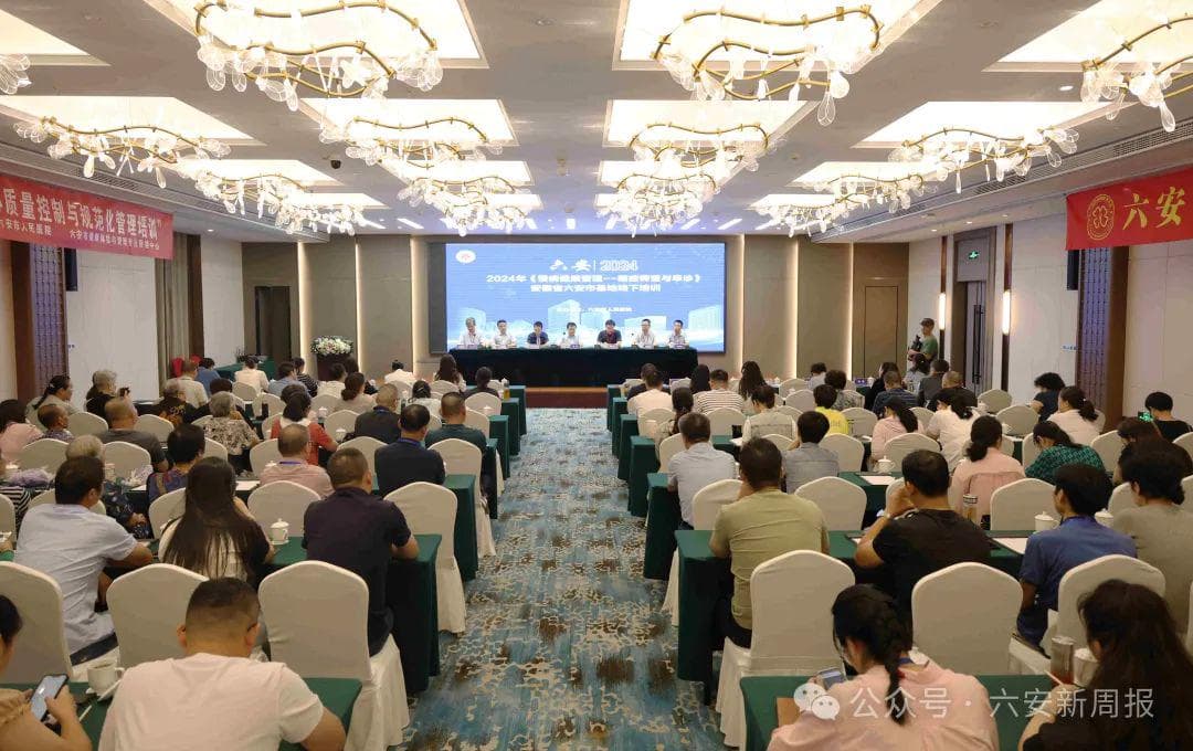 2024年癌症筛查与早诊培训项目启动
