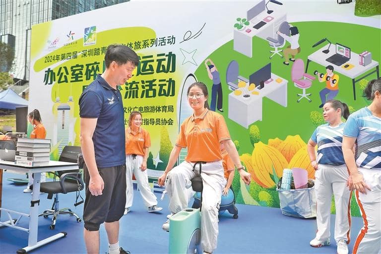 深圳推广办公室碎片化运动，专家：5分钟就能有效锻炼