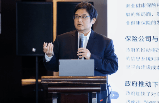 团体补充医疗保险如何破解困境？税优险怎样实现协同增效？这些权威专家这么说