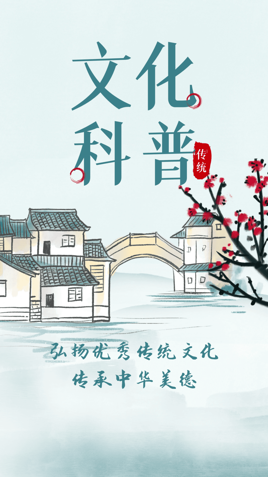 豫剧知多少：中国第一大地方剧种的文化魅力