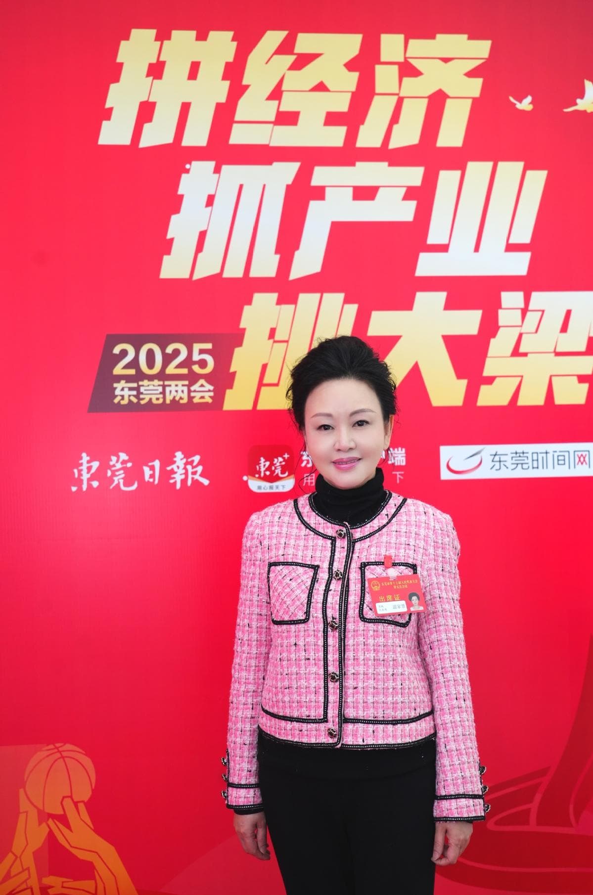 AI赋能养老，打造智慧养老的“东莞方案”