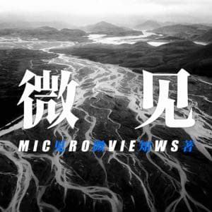 时间隐喻与拖延症：为什么技术越高效我们越匆忙？