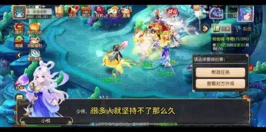梦幻西游时空秘境第三关攻略：轻松通关，享受乐趣！