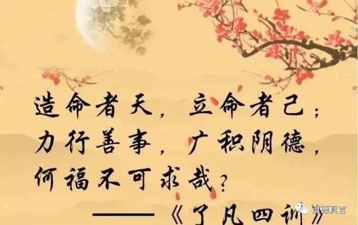《清静经》道家入门必修，修炼体系逐句详解