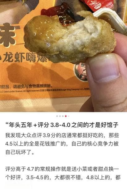 最会吃的上海人，都涌去了3.9分餐厅