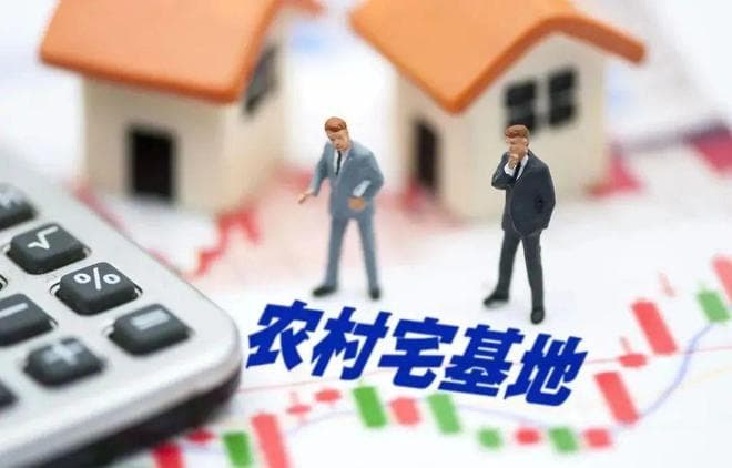 农村宅基地申请全知道：条件、手续一步不落，助你轻松搞定！