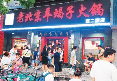 从线上关注到线下行动，为致敬英雄，这家火锅店前排起长队——舍己救人 感动网友