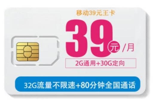 手机号码过户保底消费问题解析：合法吗？如何应对？