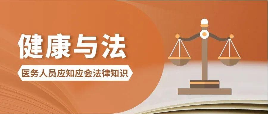 乱开病假条，后果很严重！