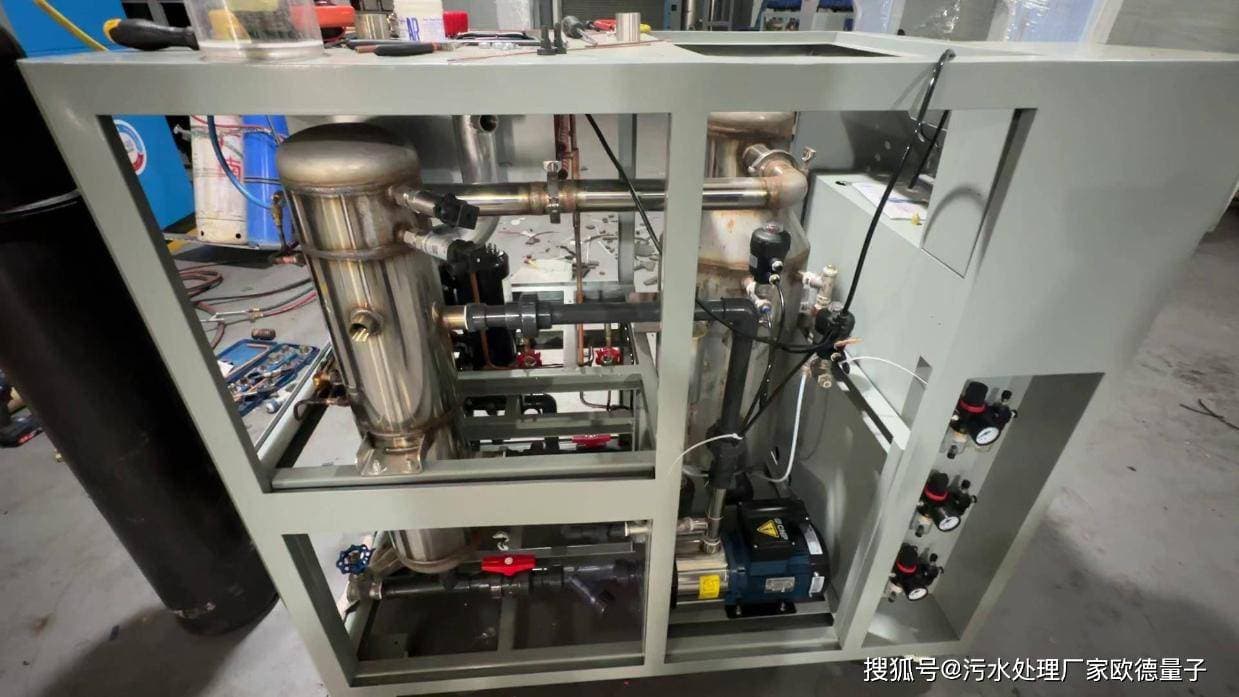 废水处理低温等离子体技术