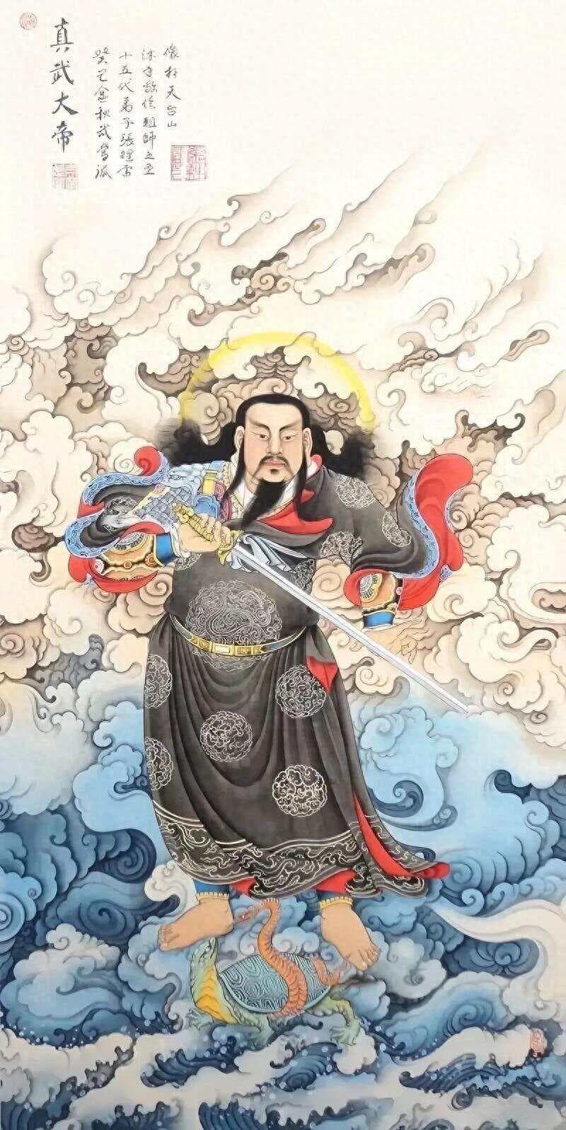 简述道教神祇真武大帝：于宋兴盛，元代封玄天上帝，在明最为显赫
