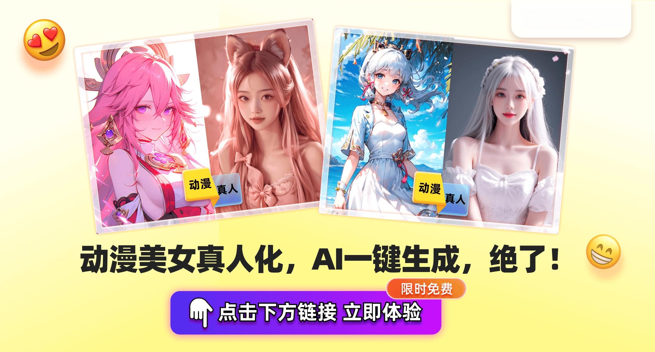 《辉夜大小姐》完结引发的复杂情感与深刻思考
