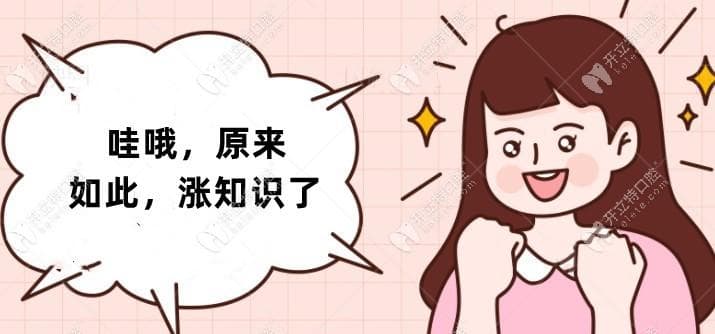 小孩子笑起来牙龈露太多怎么办?矫正方法有戴牙套/自我训练
