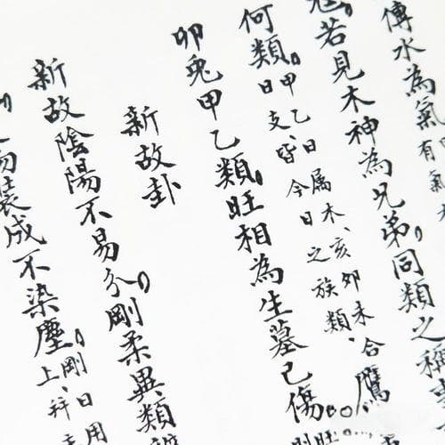 大六壬引从课(大六壬起课方法和例题)