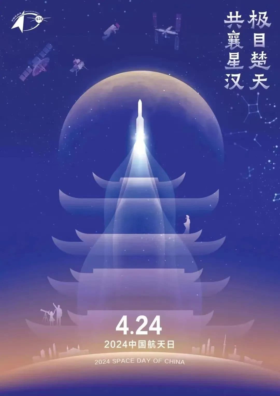 今天是中国航天日，这些中国航天的高光时刻讲给孩子听