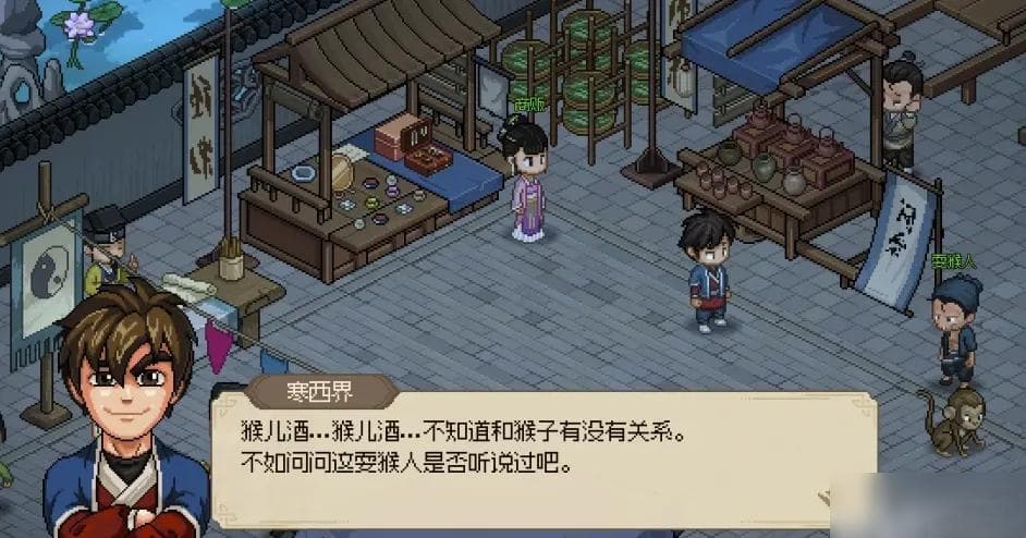 大侠立志传道玄宗攻略：从入门到精通的完整指南