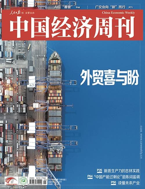 “严监管”信号持续释放下的公募基金如何健康发展