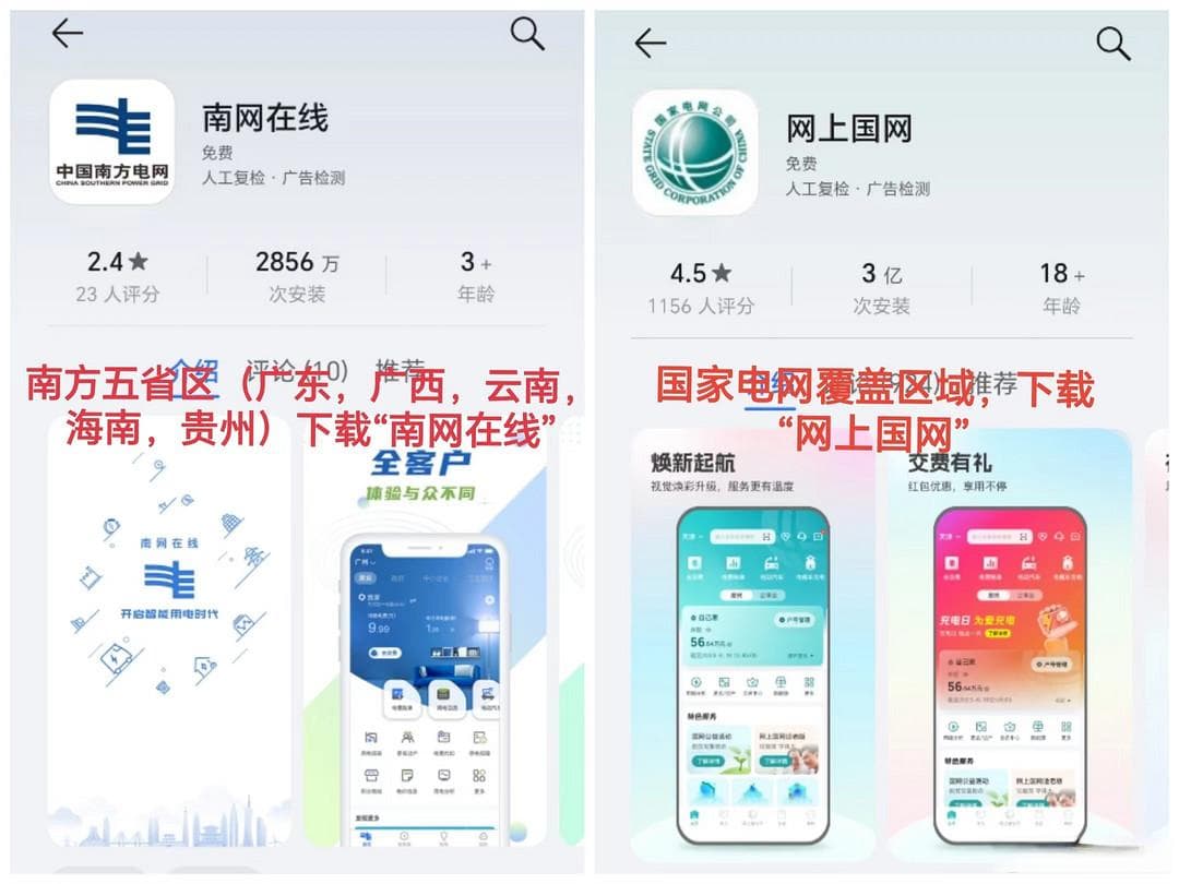 阿维塔充电桩安装步骤和方法，电表申请流程，充电桩选380v还是220V