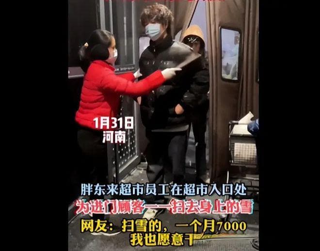 胖东来，拼多多的另一面
