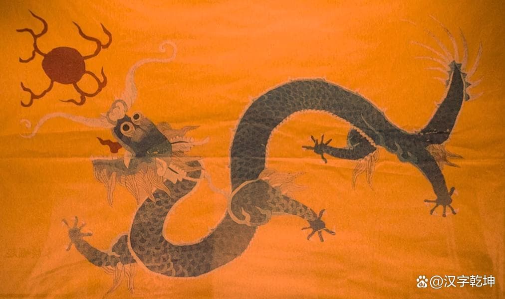 儒释道三家文化，对中华龙文化的影响