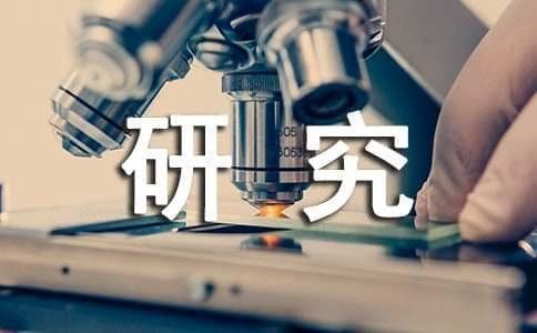 对羽毛球运动过渡球技战术的研究与分析