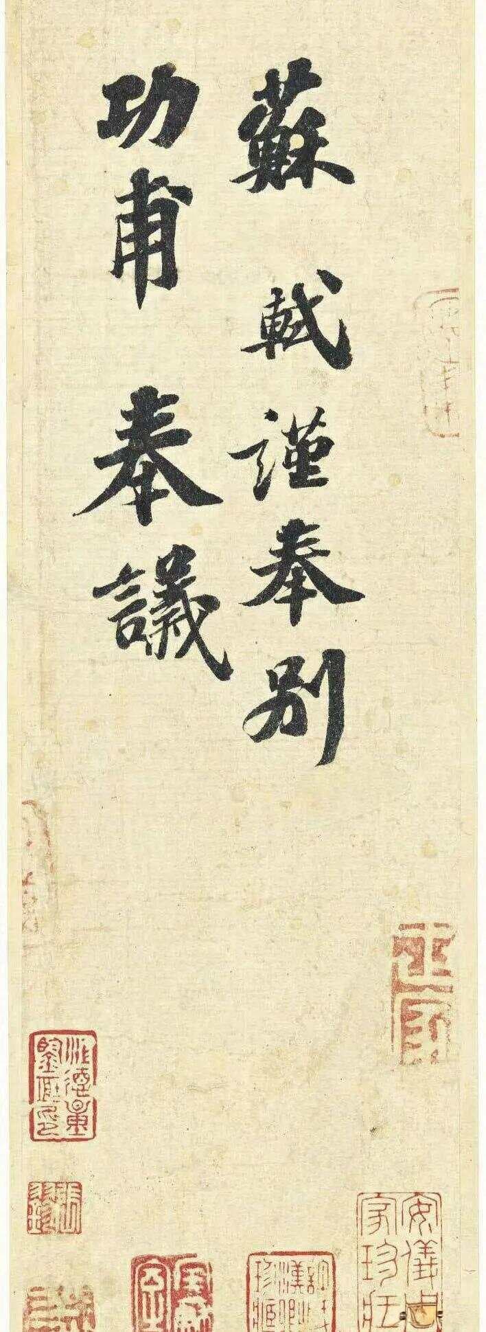 怎么鉴定字画真假 字画鉴定有何诀窍