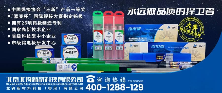 一文读懂电焊全流程知识：从安全规范到操作细节