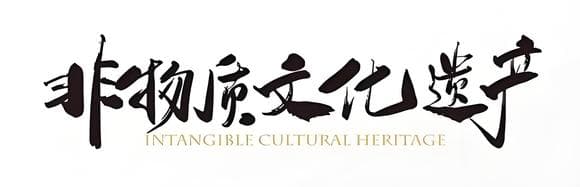 家族三修在现代传承中的挑战与创新路径