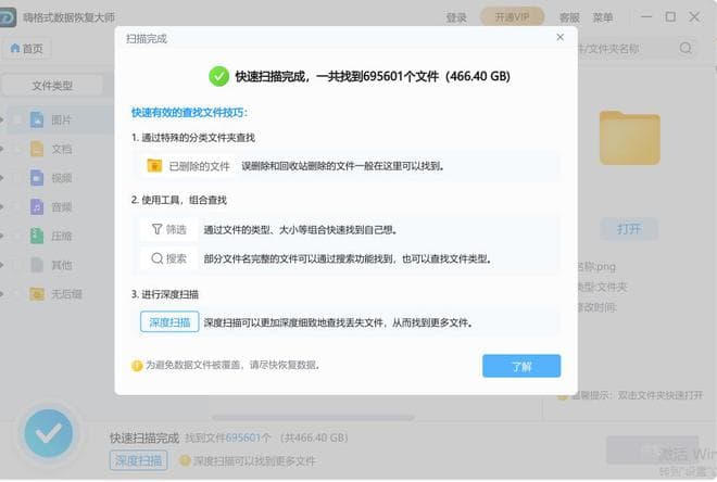 U盘文件误删怎么办？5种实用恢复方法全攻略