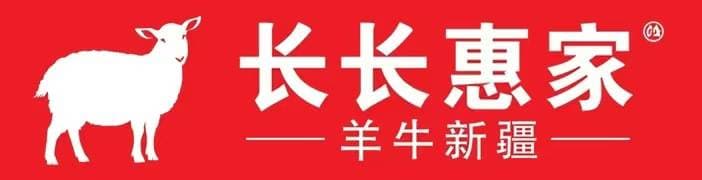 新疆塔城牛肉营养分析：蛋白质、脂肪、维生素和矿物质含量详解