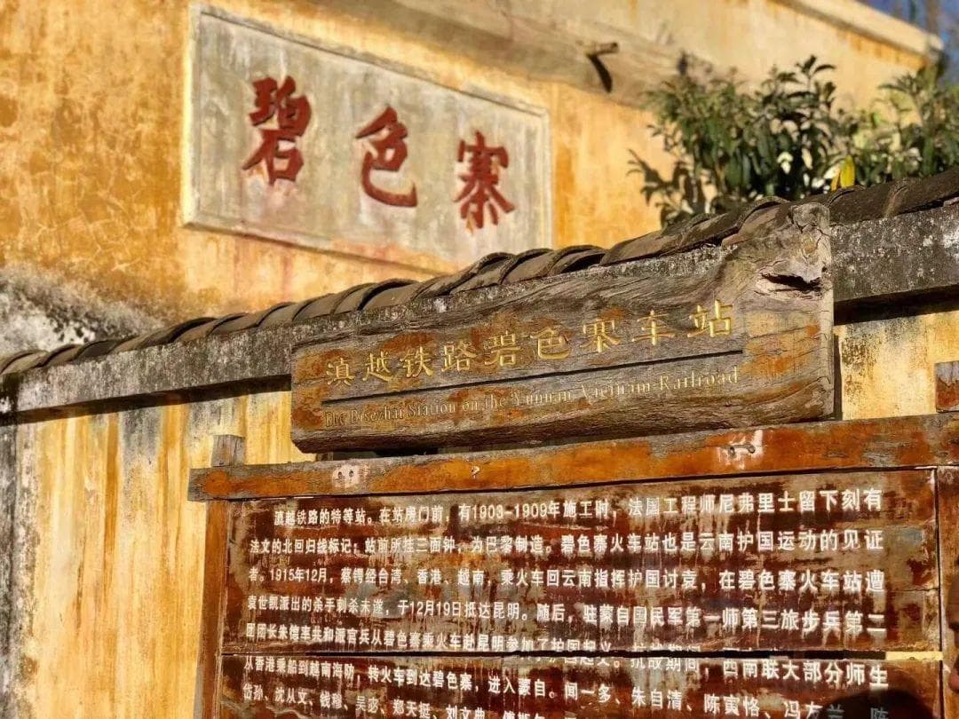 蒙自碧色寨：感受历经百年沧桑后的诗情画意