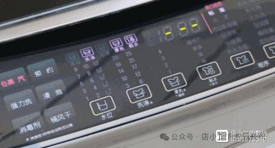 洗衣机“常用洗”和“标准洗”有区别，洗衣服该如何选择功能？