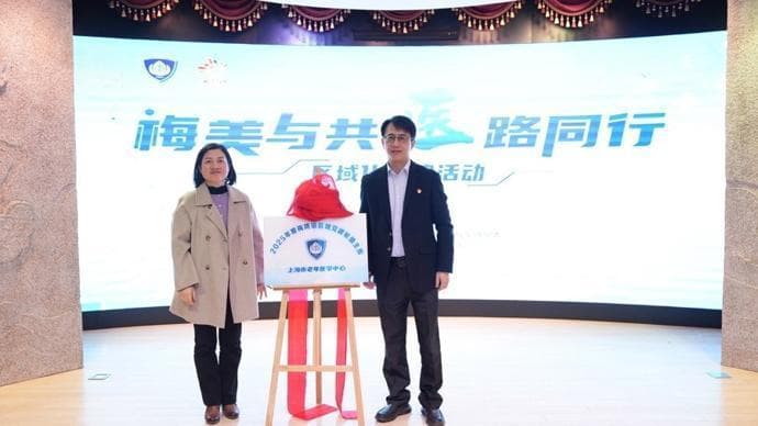 老年人跌倒该怎么办？上海市老年医学中心专家将科学跌倒防治知识送入社区