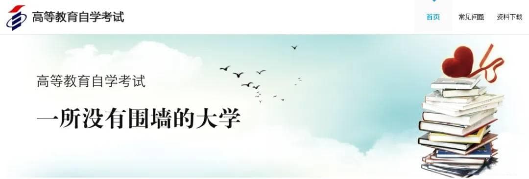 自考学位证原来还有这些用途！自考生如何申请学位证书？