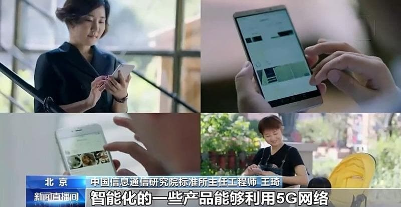 我国5G移动电话用户数突破10亿 5G发展进入下半场
