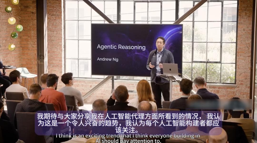 吴恩达详解AI Agent工作流趋势：四种设计模式重塑软件开发