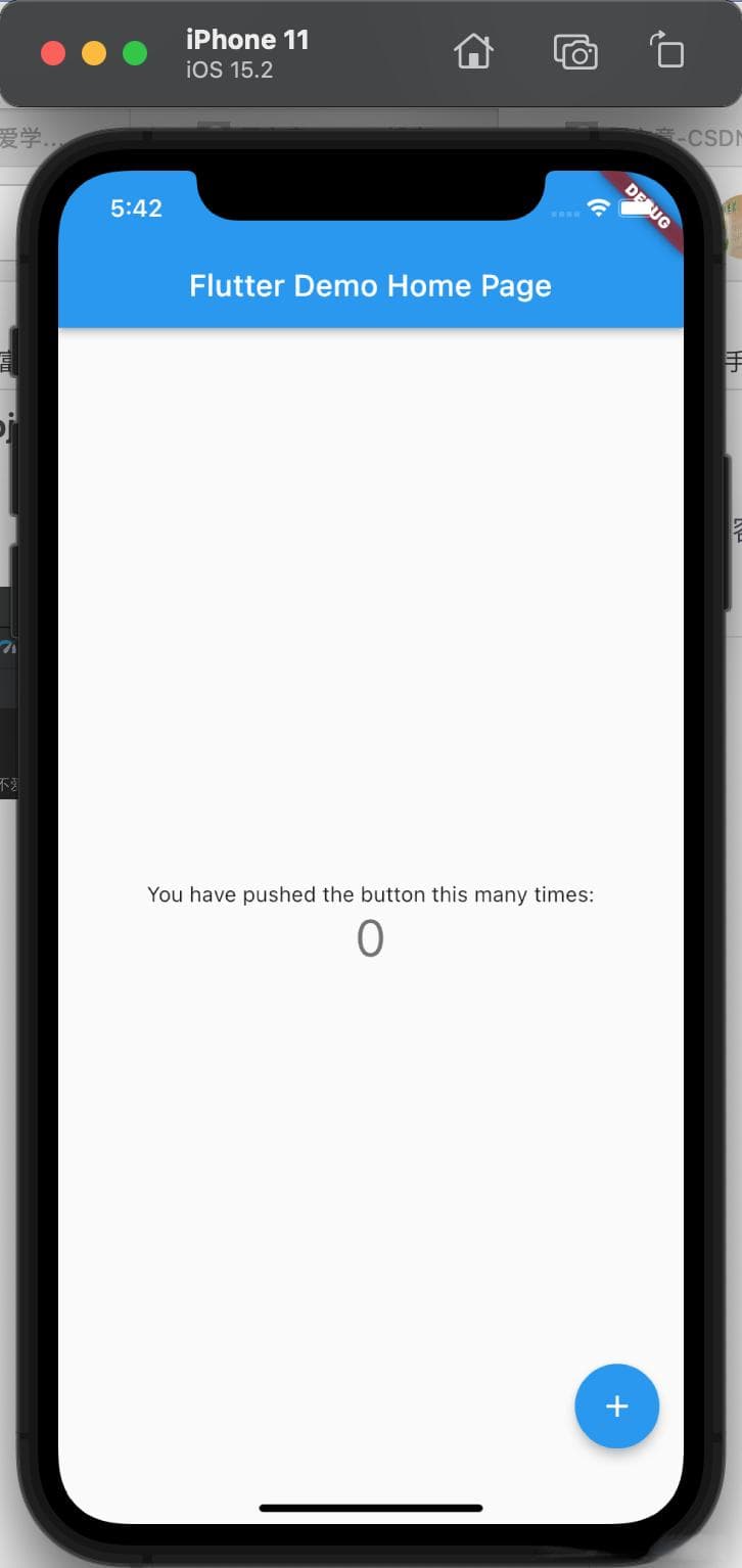 Flutter 从零开始 002 创建第一个flutter项目