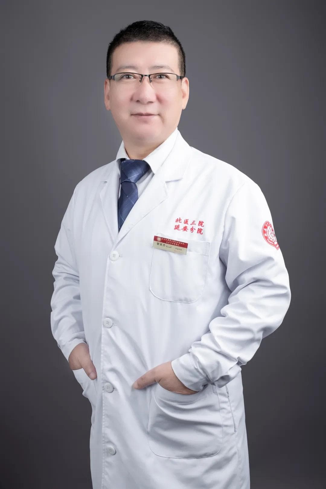 警惕误闯手指的「刺」客，切莫因「小」失「大」