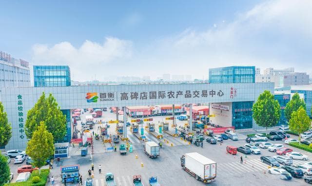转型升级中的中国农产品批发市场：十大市场引领行业变革